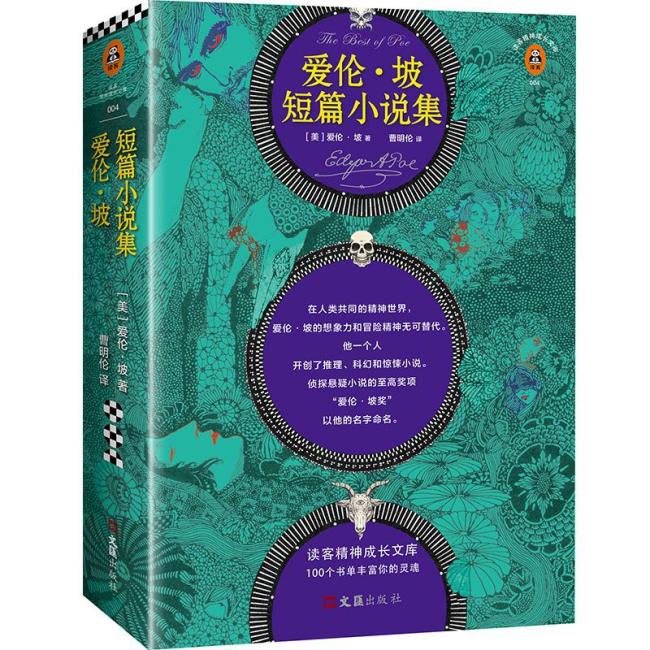 《扯平》是美國著名電影導演伍迪艾倫的第一部幽默文集,包含十七篇