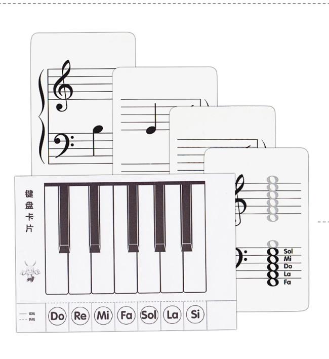 音符卡片(原版引进)/动手动脑学音乐