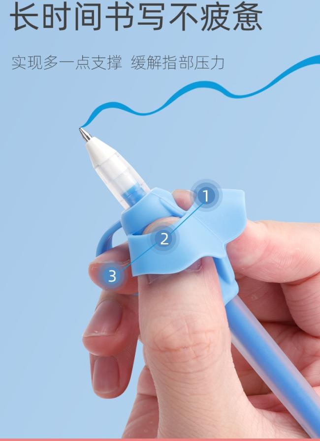 园握笔矫正器儿童纠正握笔姿势正姿写字初学者抓笔拿笔保护套写字神器