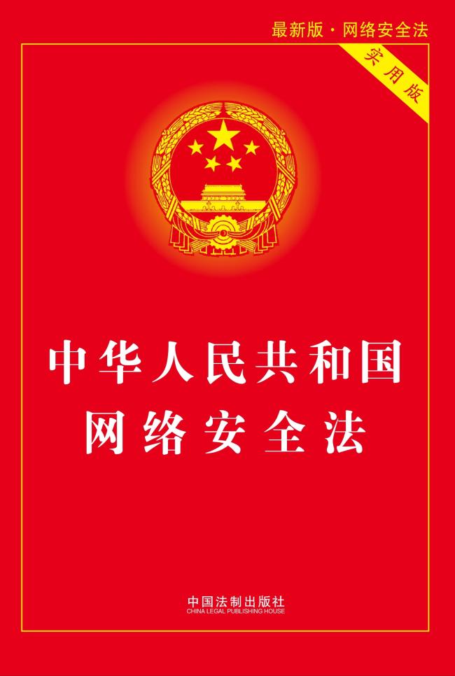 簲ȫ(ʵð°)(:Ƴ)